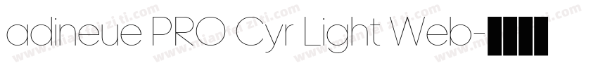 adineue PRO Cyr Light Web字体转换